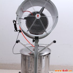 中旺离心加湿器 工业手推式离心加湿器   XH-9001固定机头离心加湿器