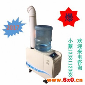 衡阳超声波加湿器备件 工业加湿器