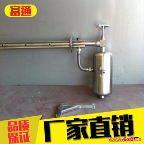 富通干工业加湿器 蒸汽加湿器 加湿机 厂家直销