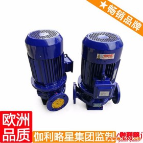 上海管道卧式化工泵 上海抽化工泵 伽肆
