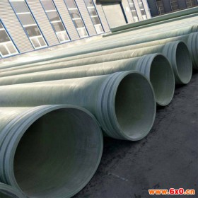 玻璃钢管道  生产厂家  玻璃钢化工管道  玻璃钢防腐管道   可定制