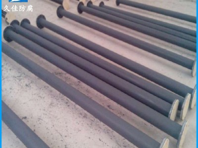 专业生产 久佳钢衬塑化工管道 钢衬PO管道化工水钢衬塑管道