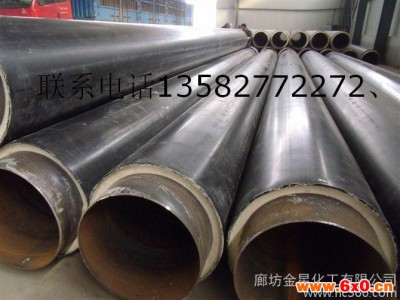 金星化工、聚氨酯保温管道、钢套钢