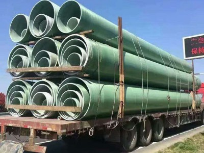 化工玻璃钢管道  耐酸碱玻璃钢管道 玻璃钢管道 耐腐排污管道 玻璃钢管道加工