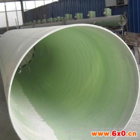 专业生产玻璃钢管道  玻璃钢缠绕管道  缠绕管道  化工管道