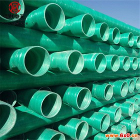 【鼎天】生产玻璃钢管道 化工管道 污水管道 电缆管道