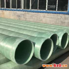 天津 玻璃钢管道  夹砂管道 化工玻璃钢管道 玻璃钢管道规格