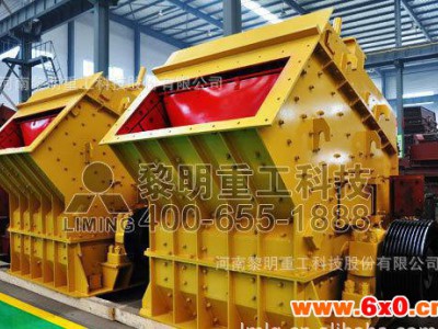 碎石加工生产设备 修路石子整形机 铁路石子加工设备价格