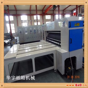 圆压圆模切压痕机 异形纸箱加工生产 礼品包装盒必备设备