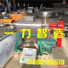 小型粉条加工设备精白红薯粉丝加工设备粉条加工成套设备粉丝加工设备