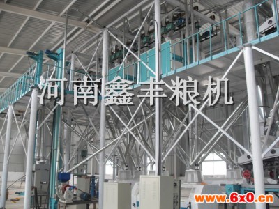 鑫丰玉米加工设备粮食加工设备玉米深加工设备加工项目