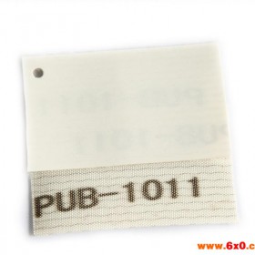 PUB-1011黄色食品传输带 输送带 平皮带 传送带 工业皮带定制