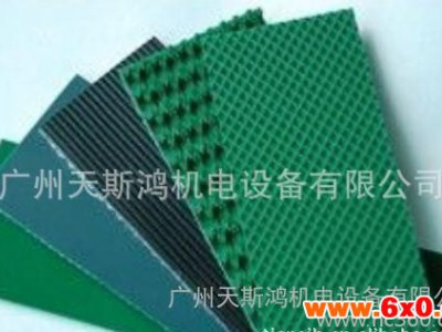 供应MCGRADY客需广州工业皮带 PVC输