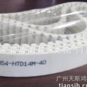 供应PU开口齿面加绿布同步带 工业皮带