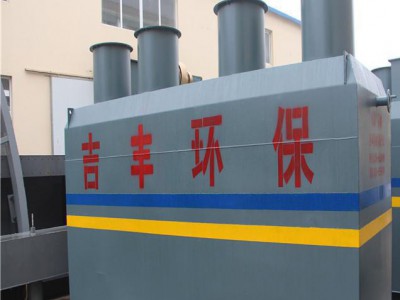 化工 油田 工业水设备 医院污水设备