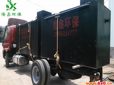 隆鑫环保 化工污水处理工程 化工污