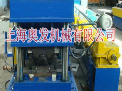 上海奥发厂家直销高速护栏成型设备