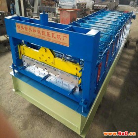 特价彩钢840型压瓦机成型机械设备，840彩钢瓦设备成型设备