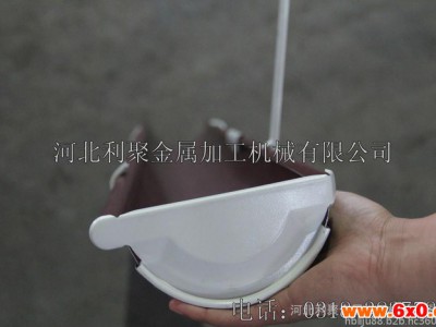 广东落水管设备方管成型机——河北
