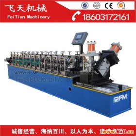 供应竖骨成型设备  竖骨成型机  竖龙骨机械设备 金属成型设备 金属冷弯设备 质优价廉龙骨机