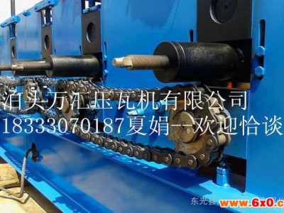 C型钢成型设备