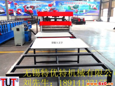 特优特盒子板成型设备，净化板成型设备，机房板成型设备，金属成型设备