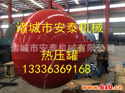 山东安泰新型热压罐固化工艺|真空系