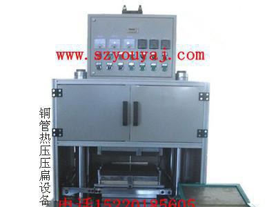 液压成型设备|加热油压机|热压成型设备