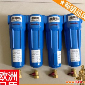 精密管式过滤器 精密过滤设备 精密微孔过滤器 星壹