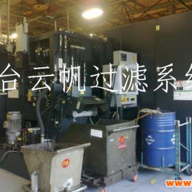 加工中心用排屑过滤装置 机床过滤设备