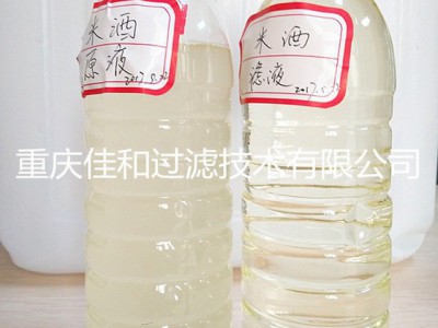 膜过滤 米酒除杂除沉淀膜过滤设备JH