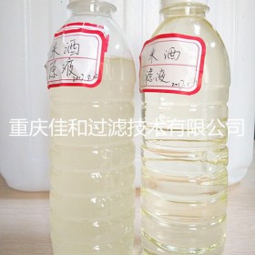 膜过滤 米酒除杂除沉淀膜过滤设备JH-MZ 重庆膜过滤设备厂家 贵州膜分离设备 湖北米酒膜过滤设备 江苏米酒除杂设备