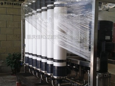 中空纤维膜过滤除杂设备JH-MZ 重庆过滤设备厂家 贵州膜除杂膜澄清设备 酒水饮料膜过滤设备 膜过滤除浑浊 重庆佳和过滤