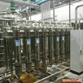 供应黄酒米酒除沉淀除杂过滤设备-膜过滤设备