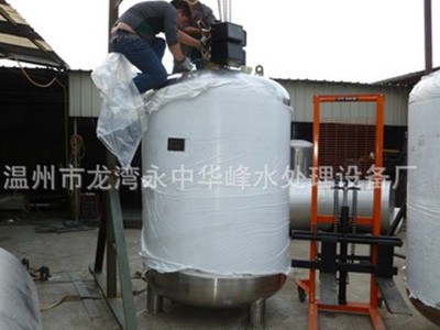 厂家供应过滤净化水设备 不锈钢过滤设备 不锈钢过滤罐立泰