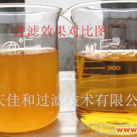 果蔬汁澄清除杂膜过滤设备JH-MZ 重庆膜过滤设备厂家 贵州膜分离设备 内蒙膜过滤设备 陕西膜过滤厂家 安徽膜分离设备