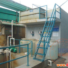 铁王流体阀门公司-酸洗磷化工业废水净化处理成套设备性能稳定 污水处理成套设备