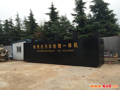 百思特废水处理成套设备 智能化工业废水处理成套设备 环保设备厂家直销