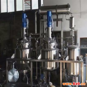 公司直销定制搅拌成套设备 联轴器 反应釜成套设备 型号齐全