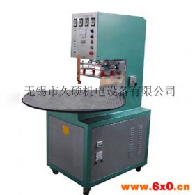 供应PVC材料焊接的机器_高频热合机
