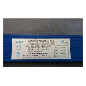 特悍408 铸铁焊条 焊丝 直销焊接材料