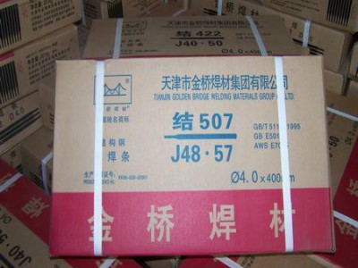 金桥焊条,焊丝,焊接材料Z238