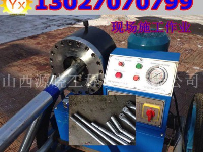 吉林白城免焊接缩管机 钢管缩管机不用焊接节省材料