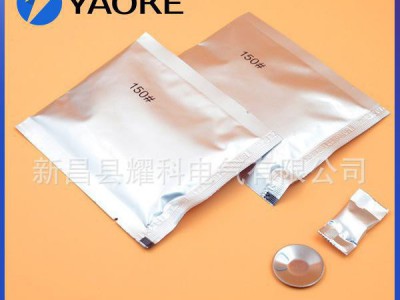 防雷接地新型焊接材料 放热焊接材料 焊粉焊药 150#