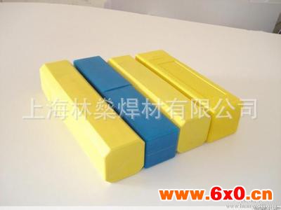其他焊接材料与附件