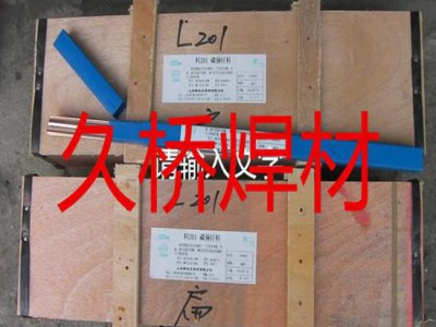 料303铜银焊条 钎料HL306 银铜焊接