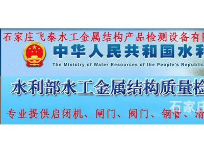 哪卖水利工程检测铸锻、焊接、材料质量与防腐涂层质量检测仪器 焊接产品