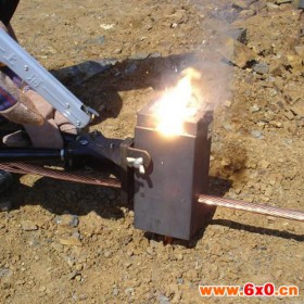 生产放热焊接材料及模具 热熔焊剂  放热焊接  铝热焊接 熔融焊接