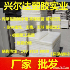 杜邦PP板焊接水箱、耐酸碱水箱PVC材料 A级PP水箱
