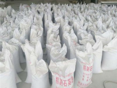 供应循环水过滤用精制石英砂滤料 ，